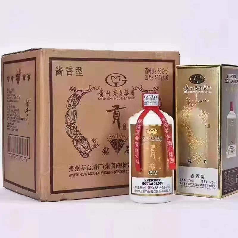 贵州茅台集团2016钻石贡酒纯粮食老酒接待53度整箱6瓶装洞藏好酒