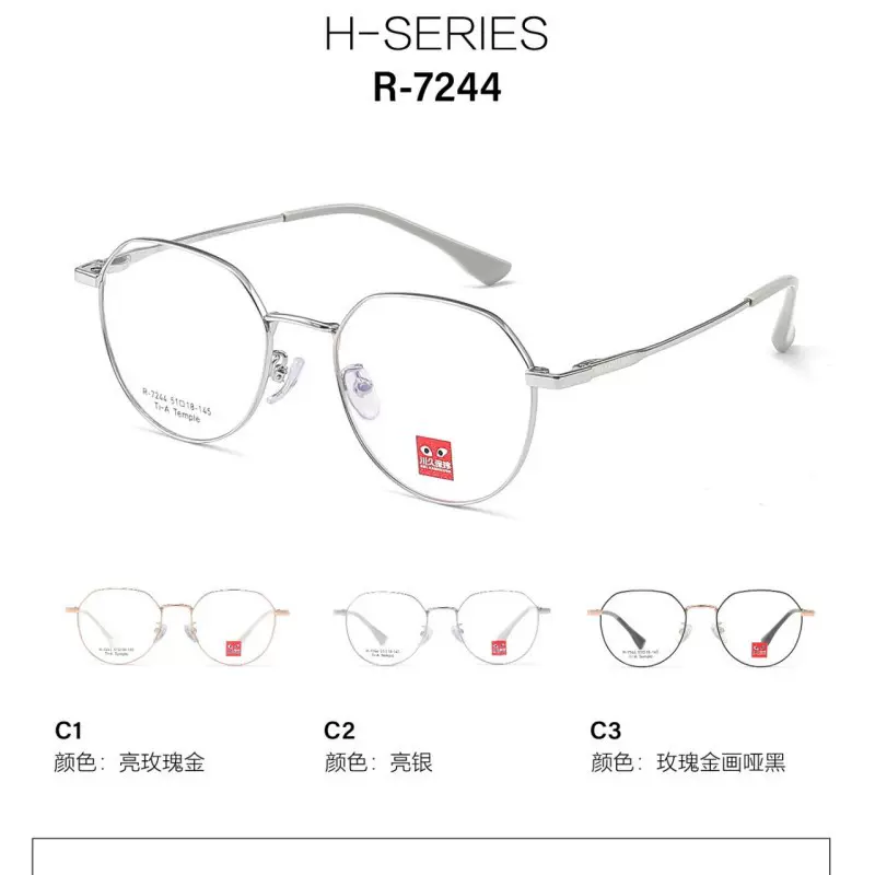 川久保玲半钛架复古眼镜架男女同款配近视防蓝光眉毛架休闲眼镜框