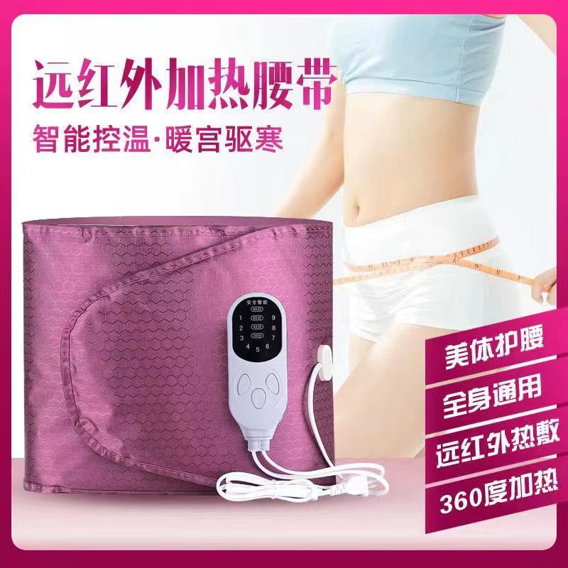電気加熱ダイエットベルト振動マッサージ|undefined