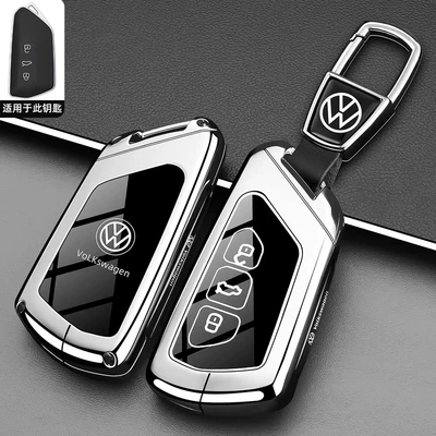 Static Rod/Key Bag, Suitable for Volkswagen Lavida - type-d-key-silver-white-car-logo-buckle