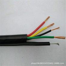 Vȼͨ|MKVV20*0.75 ~оúC