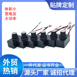 Hot overseas small light control switch LED street lamp light control controller 110-220V wide voltage 6 Pack