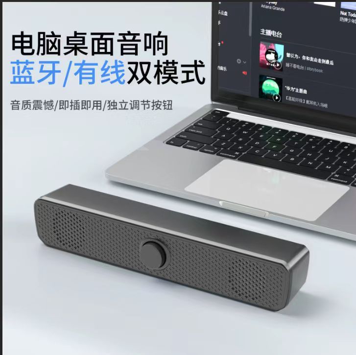 クロスボーダー350ts長条携帯電話ブルートゥースオーディオノートパソコンusbつまみ有線ミニスピーカーが低音を制覇します。|undefined