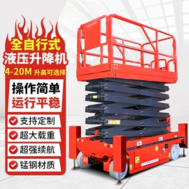 升降台;登车桥;仓储货架