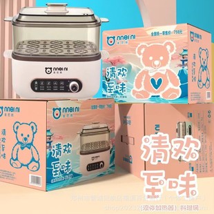 Mini Multifunctional Electric Hot Pot, Popular Online, for Steaming, Boiling, and Stewing, Detachable, Multi-Purpose Household Cooking Pot, Electric Steamer