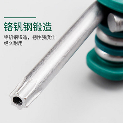 世達8点折り畳み式公製六角1.5-8mm09121インチ9122中穴花型09123セット|undefined