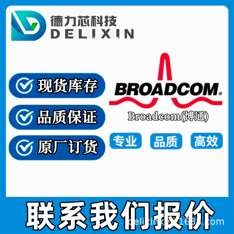 HDSP-F511 microcontroller chip PEX8713-CA80BC G delixin technology HCPL-4731