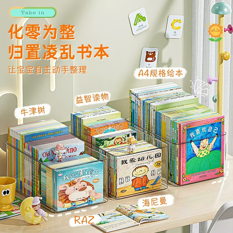 Transparent acrylic table storage box for documents