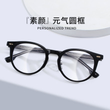 QQ7102��ϵԲ�򸴹��۾���TR���п����۾����ӹ�ѧ��ѧԺ������