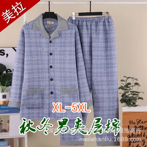 가을, 겨울 남성 샌드위치 코튼 가디건 옷깃 중년 및 노인 긴팔 두꺼운 얇은 퀼트 대형 잠옷 캐주얼 홈웨어