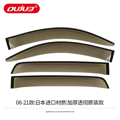 Rain shield: Toyota 08-24 Imported Toyota