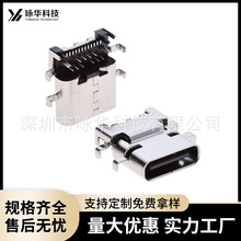 USB3.1 TYPE-C���� ǰDIP��SMT6�_��壨�⚤0.3�񣩺�ɫ����a3u