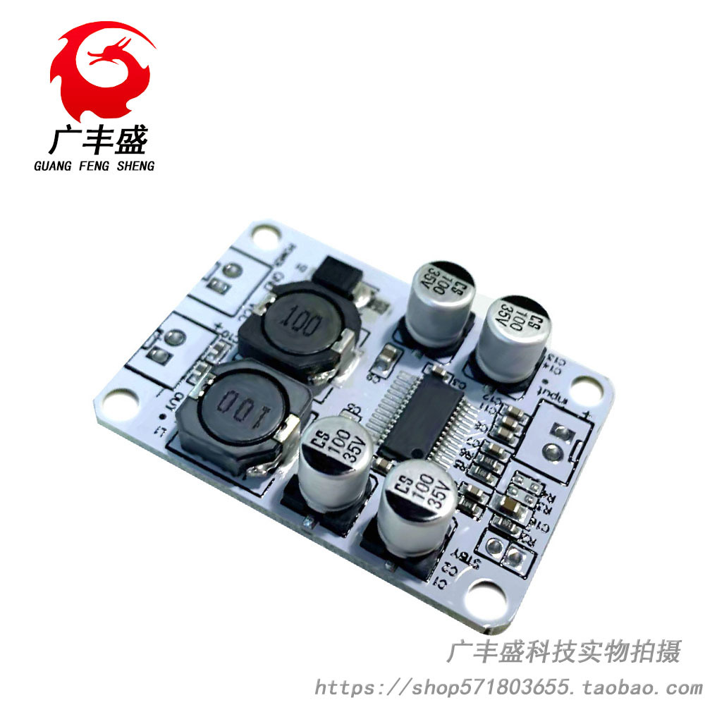 TPA3110 PBTL单声道数字功放板 30W 功放模块 TPA3110D2芯片模块