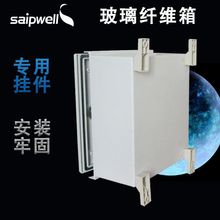 SMC�����w�S��ˮ�� ���Ϸ�ˮ����� �·������400*400*200mm