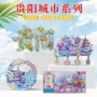 贵阳贵州城市景点冰箱贴