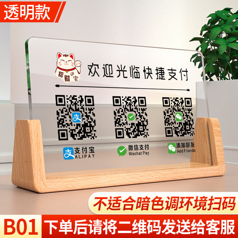 완전투명 B01 사이즈 3개-21x13cm