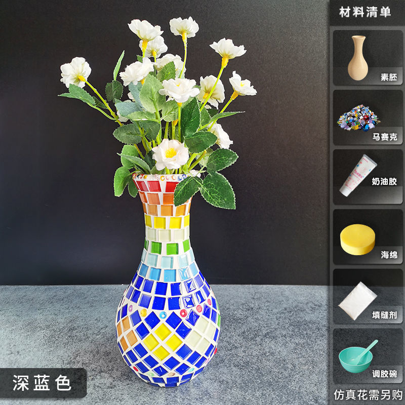 モザイク花瓶カラーボックス入り手作りDIY 国慶節モザイク素材パック子供親子創作教育|undefined