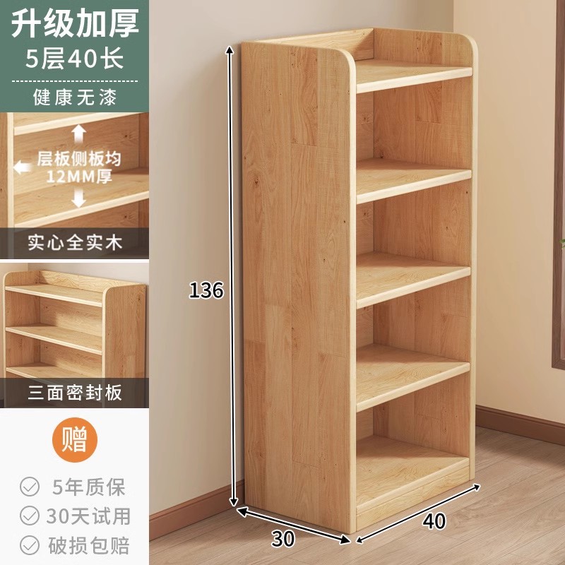 Estantes de madera sólida, armario de piso, armario de almacenamiento de madera de pino para niños, armario de almacenamiento contra la pared, librería doméstica de estudiantes con puerta