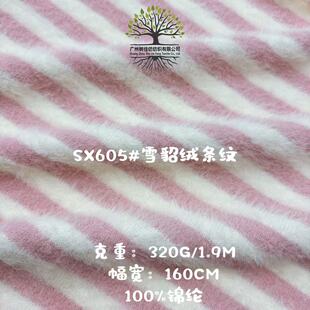 �F؛����ѩ���q�l�yᘿ� �R��ëɫ���lë�që������ ë�r�b����