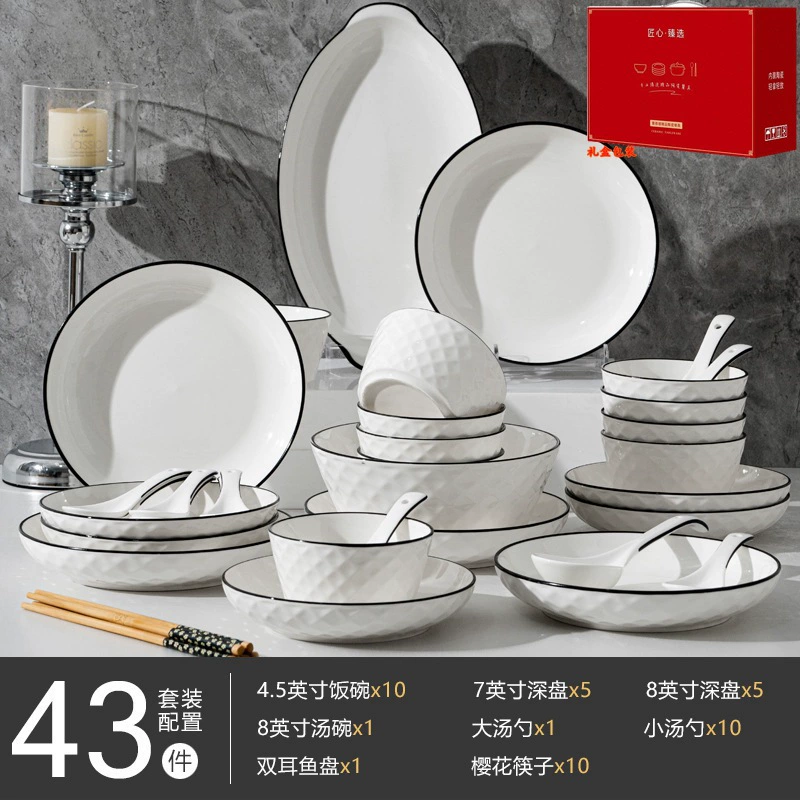 Ceramic tableware, Japanese diamond set
