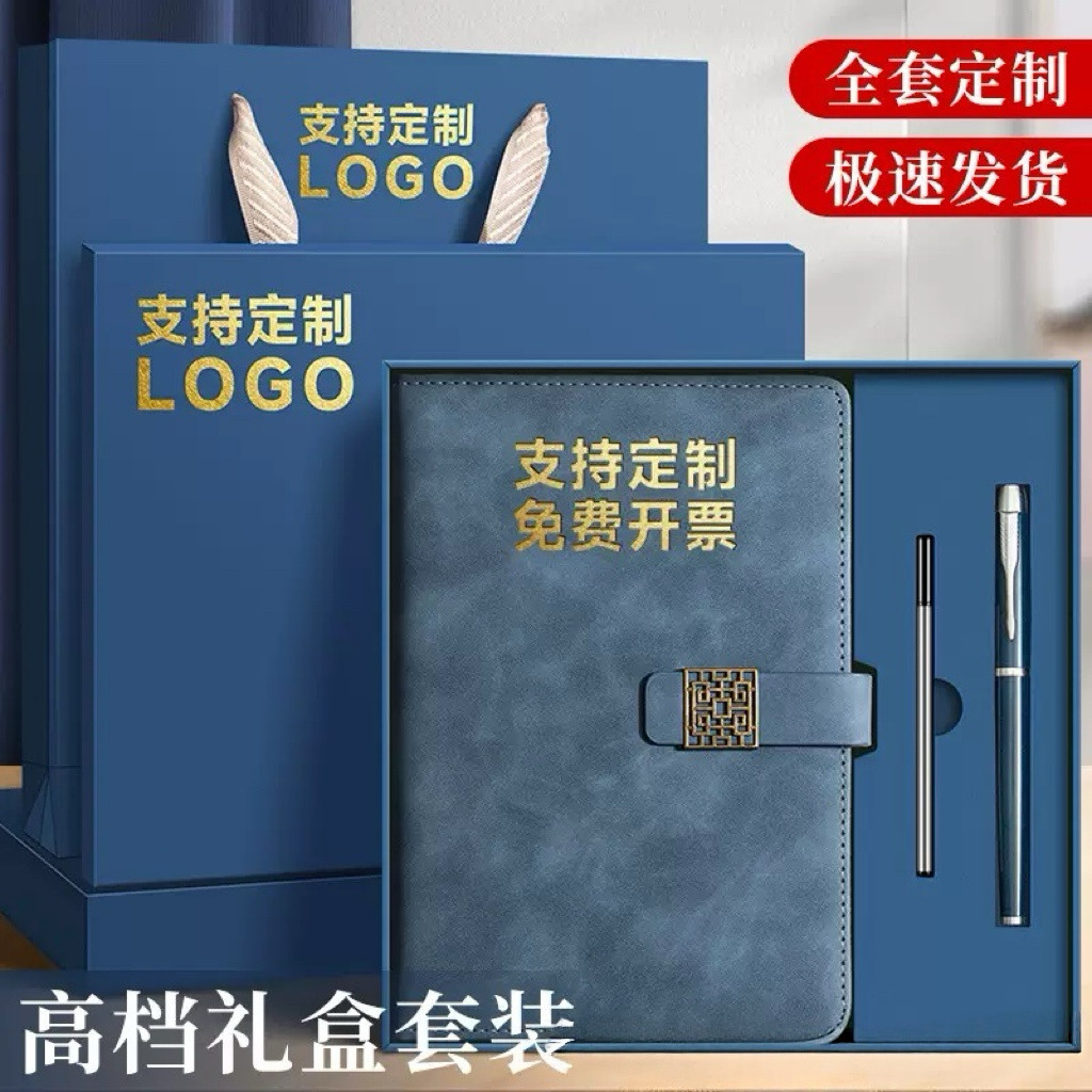 A5 Notebook Custom-Made with Logo, High-End Business Stationery, B5 High-Quality Hardcover Notepad