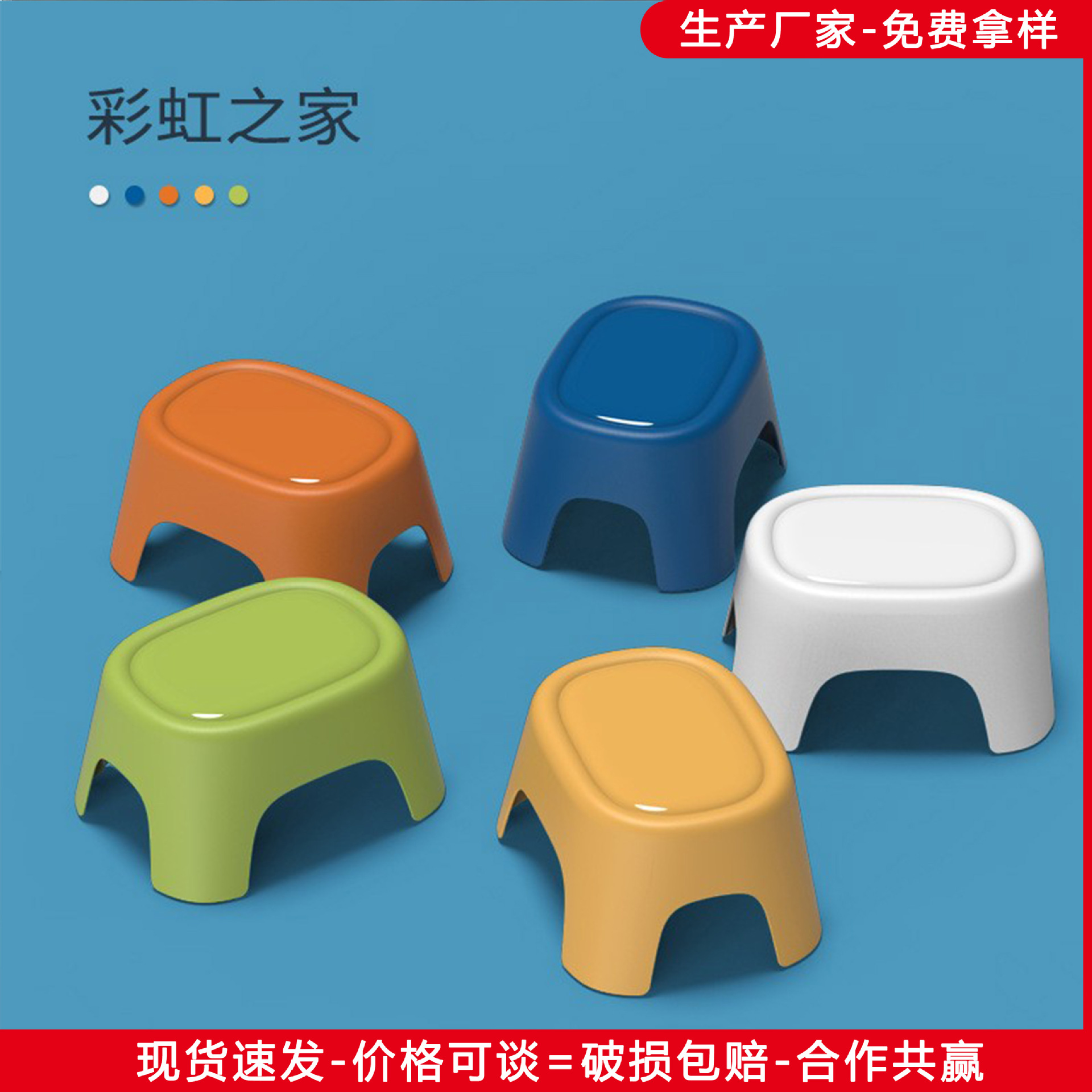 Children's Small Stool Baby Plastic Chair Non-Slip Low Stool Bathroom Bath Bench Home Laundry Footstool