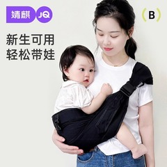 子供の神器を抱いて両手を解放します。