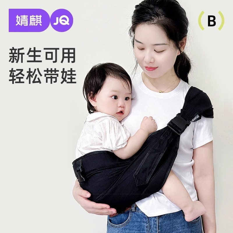 子供の神器を抱いて両手を解放します。|undefined