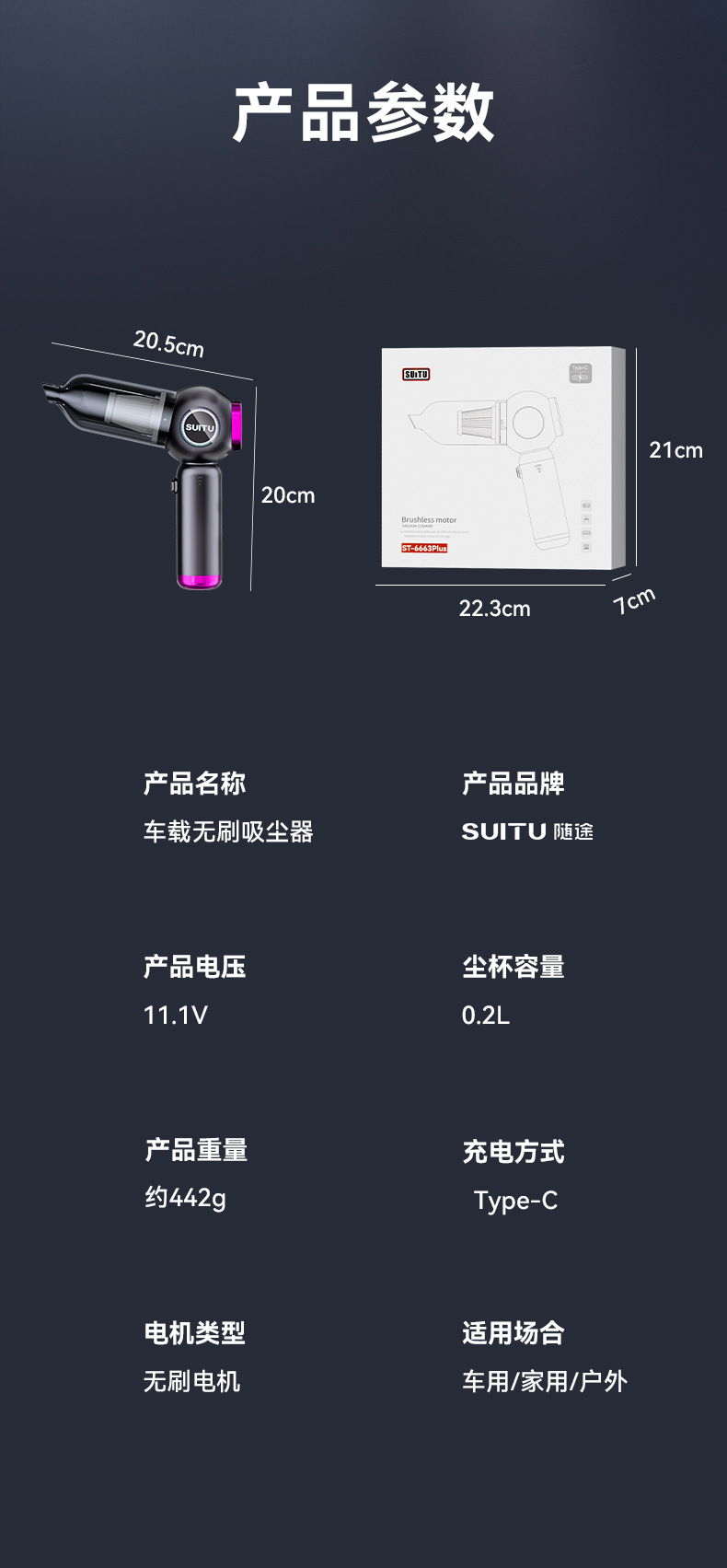 Large suction force car vacuum cleaner suction and blowing integrated dual-purpose wireless mini vacuum cleaner car household electric dust blower