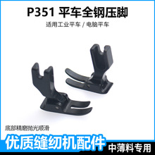 ȫ�P351��Xƽ�p�C0.5ƽ���_ƽ܇ͨ��늄ӹ��I�p�x�C�����ȫ