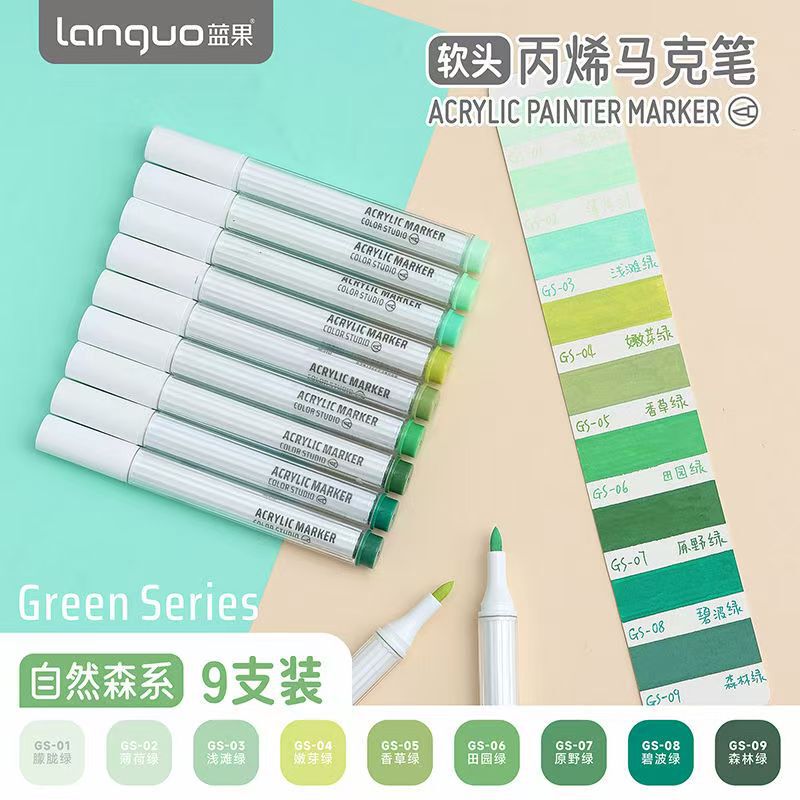 蓝果135色丙烯马克笔软头美术绘画不透色可叠色学生专业水彩笔现|undefined