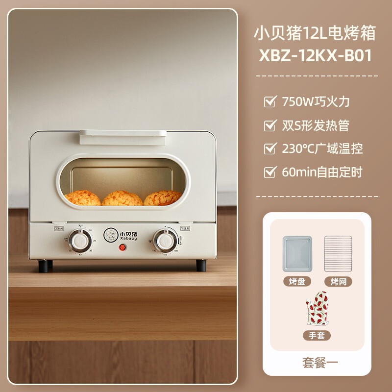 Xiaobei Zhu 家庭用電気オーブン多機能 12-16L ミニオーブン全自動小型ベーキングおよび蒸しオーブン|undefined