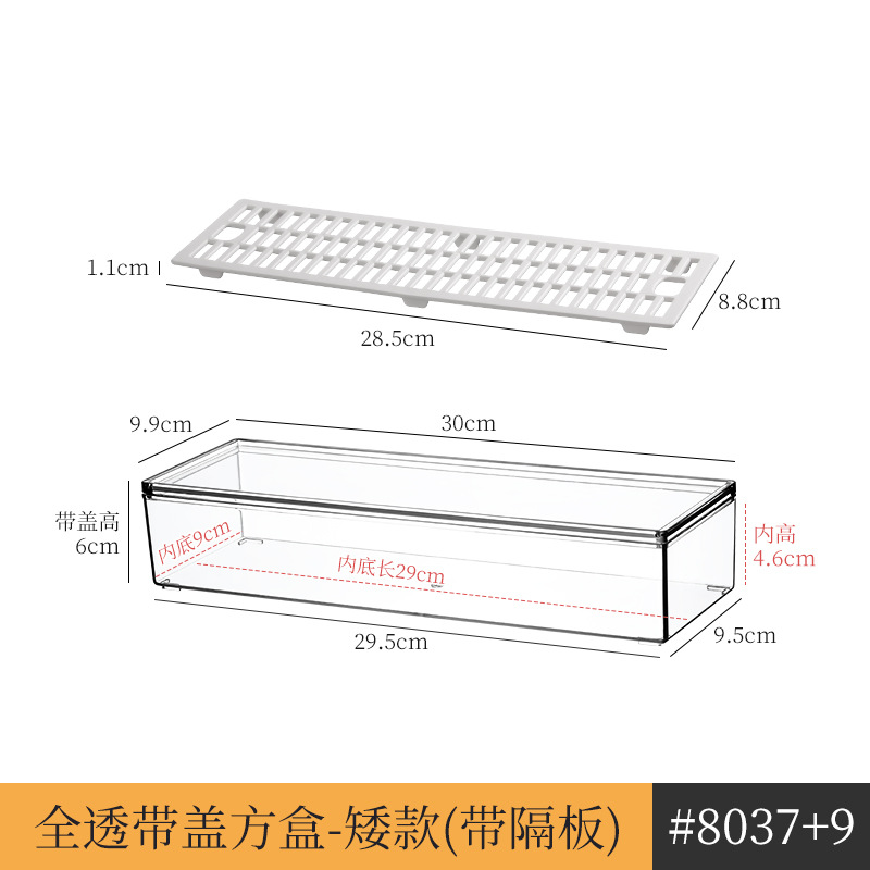 8037.뚜껑이 있는 완전투명 배수통 - 숏모델 1개