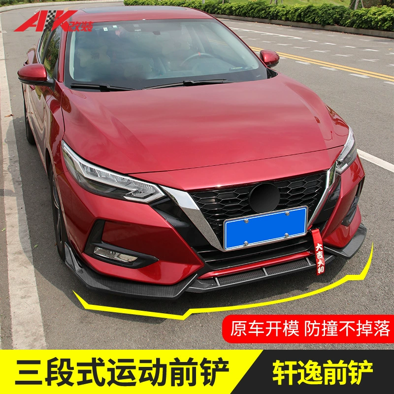 Прямая поставка 16-19 14 поколения новая Модифицированная Передняя Лопата Xuanyi небольшой объемный 20 Xuanyi передняя губа угол Обертывания украшения