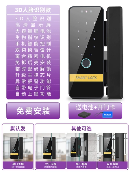 ▼❈▲▲❈▼Stainless steel double hook lock body [3D face recognition model] free installation ▼❈▲▲❈▼
