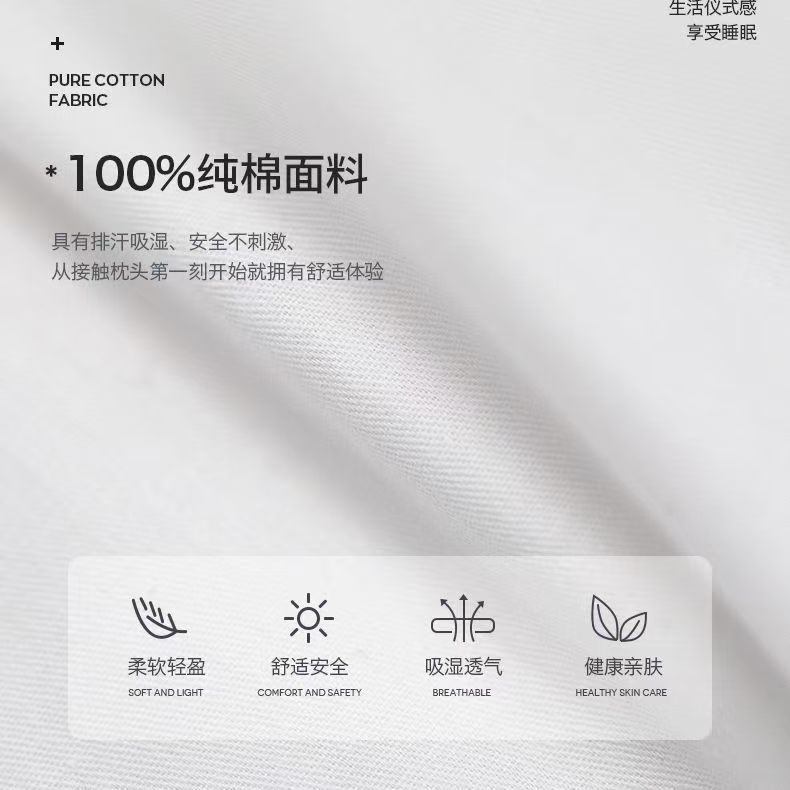 베개 싱글베개심 48*74cm A급 도매 섬유 수면용 항균 순면 측면 수면용 목보호 베개