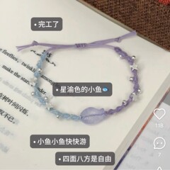 琉璃小鱼手绳手工diy编织绳材料包情侣情绪稳定手链送闺蜜女朋友