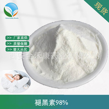 �ʺ���98%  �ɹ��w��ȡ�� ����ͪ�� N-������-5-������ɫ�� �F؛