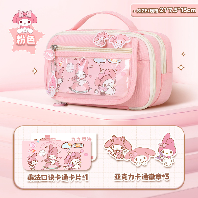Kapibala estuche para lápices para estudiantes de primaria para niñas caja de papelería para niñas de secundaria 2025 nuevo estuche para lápices de gran capacidad y alto valor