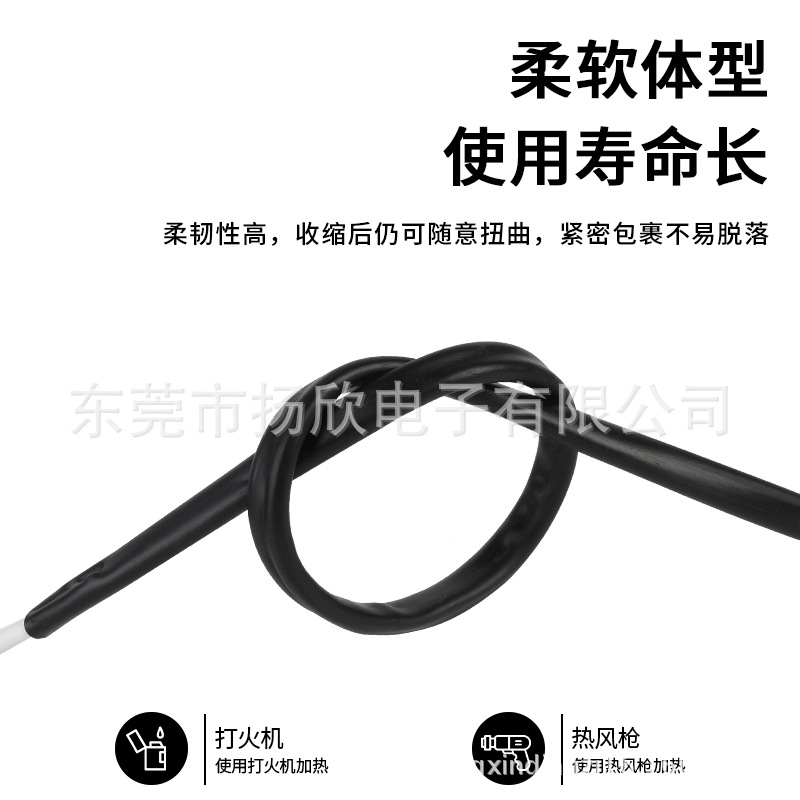 Heat shrinkable tube casing insulated single wall heat shrinkable…
