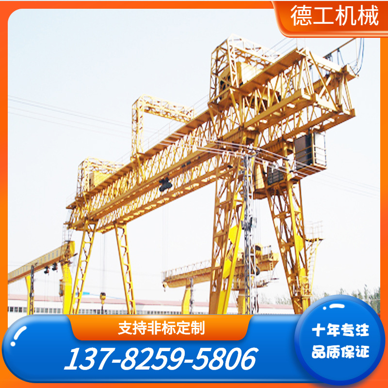 新乡厂家供应5T`18/35m双梁门式吊钩起重机 A型双梁龙门吊5吨