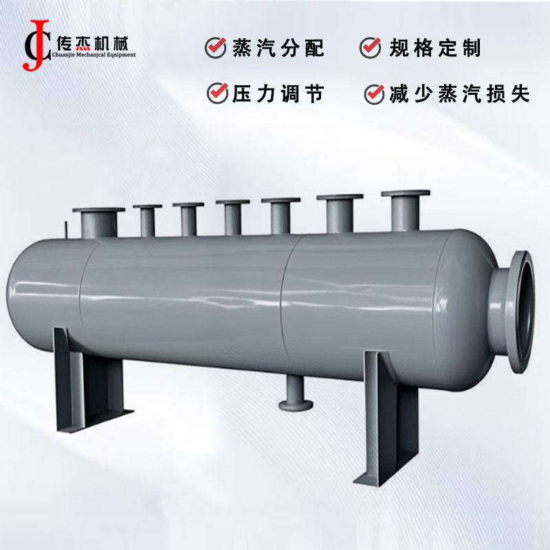 蒸気分配器、蒸気分離器、集水器、ステンレス製、図面による加工可能、圧力容器証明書付き|undefined