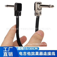 Ч���������B�Ӿ� ���ٱ��^�����ΉK6.3/6.35/6.5���l�̾�15cm