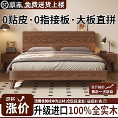 胡桃色轻奢极简橡木床实木床现代1.5m单人床1.8m主卧1.2m单人床架