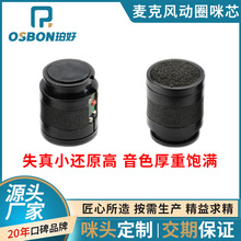 osbon��ý������^�S��ֱ�N20*25�����L��Ȧ��о�߱�����[�����^