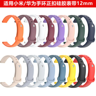 �m��С���֭h10/9�펧8���۹��z3/4/5/6nfc��12mm��Q�����