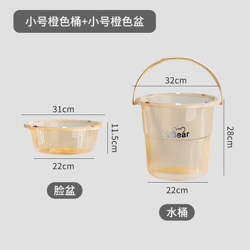 加厚水桶家用学生宿舍桶盆套装手提多功能储水桶塑料洗澡桶洗衣桶|undefined