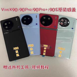 �m��X90sԭ�b���w����x90pro+ԭ�S��C��늳��w�����⚤ԭ
