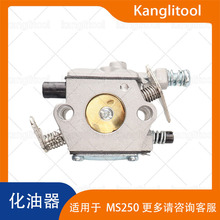 ������MS210 MS230 MS250 021 023 025����A���_��1123-120-0605