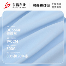 32s���޽����� 300g�p���޽������ϲ��R����ͯ�b�l��У��ᘿ�����